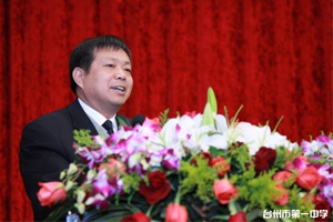教育创新的崛起 台州市第一中学的科技之光