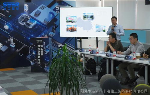 开放共享 合作共赢丨仙工智能首届合作伙伴分享会圆满举行