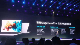 荣耀9x系列 麒麟810芯+超强夜拍，锐科技大使黄景瑜现场妙语连珠引爆“仙瑜科技”